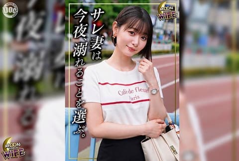 独家 个性派人妻自拍性爱 莉莉爱 MFCW-082