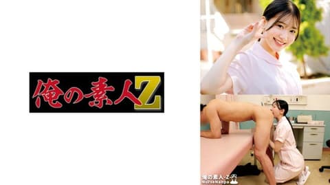 我的素人 沙罗 230ORECO-616
