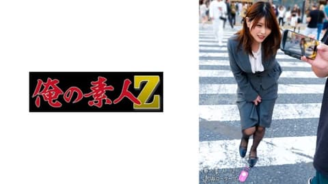 朱莉 230ORECO-662