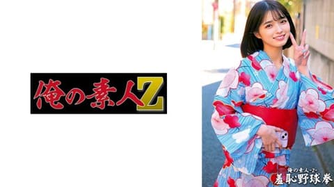 我的素人 堇 230ORECO-431